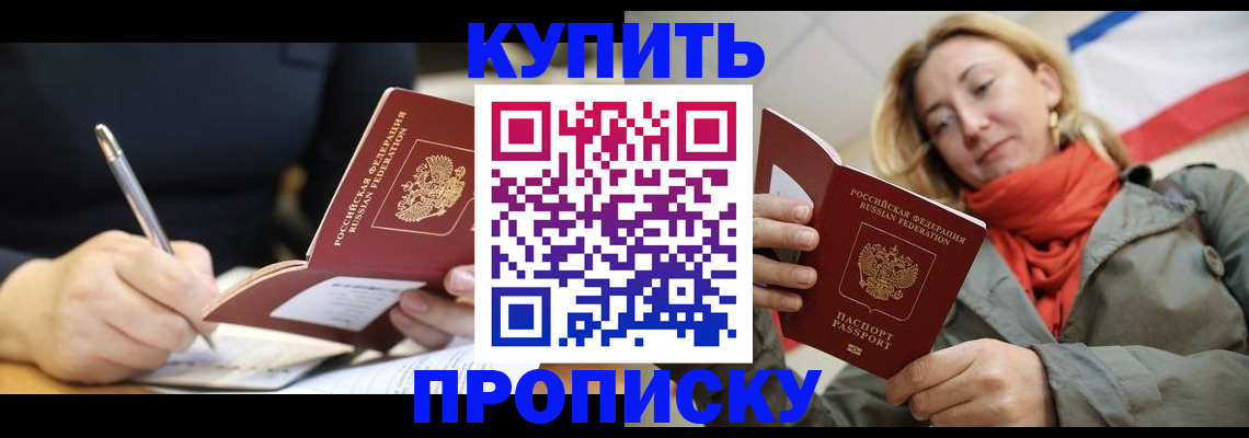 регистрация для школы в Дивногорске